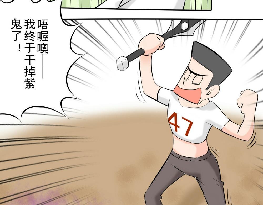 乱入1+1