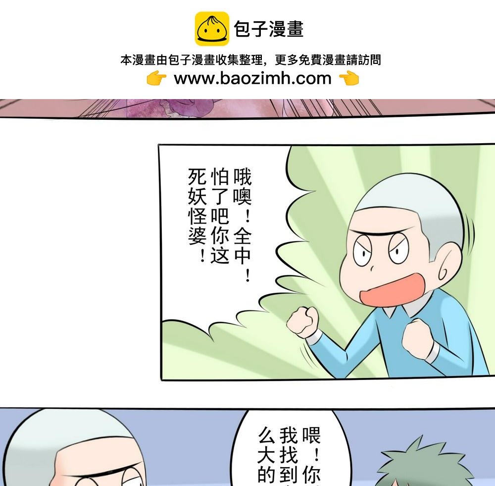报复or守护