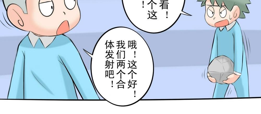 报复or守护