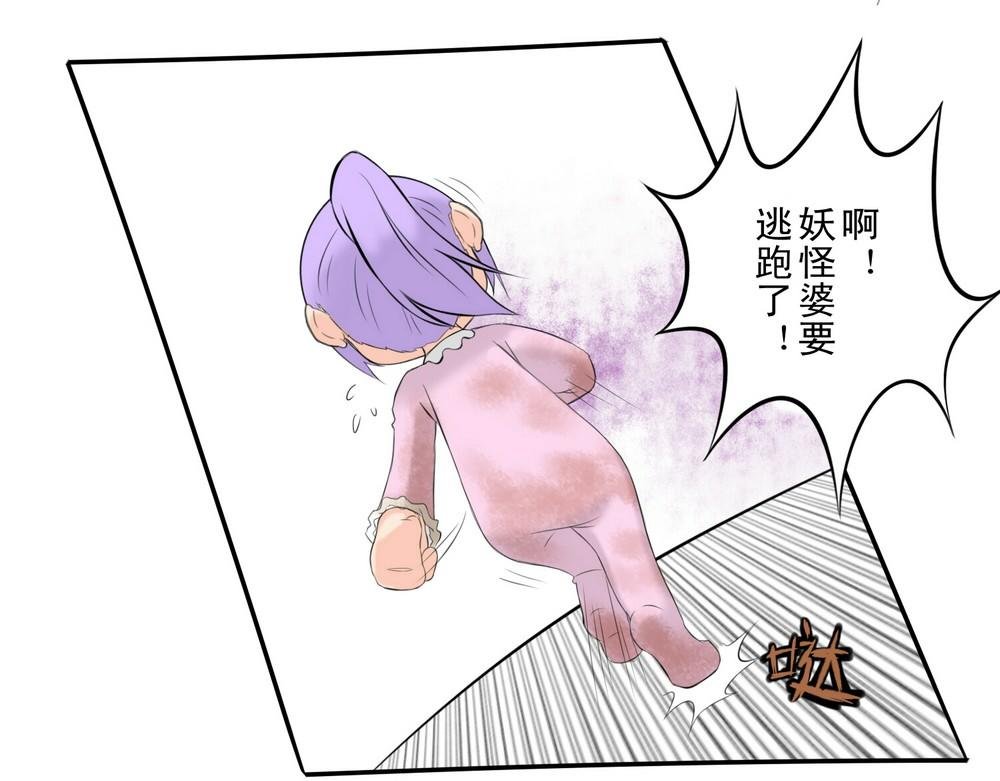 报复or守护