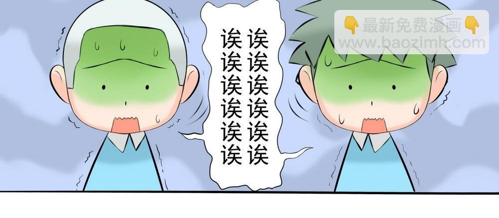 报复or守护