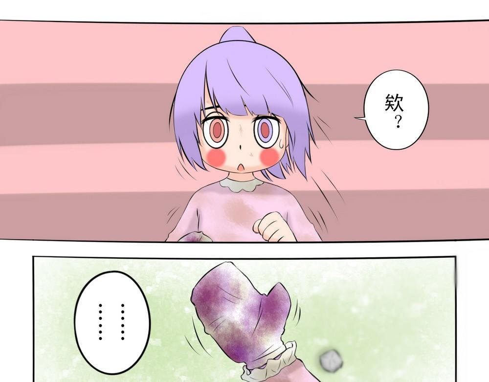 报复or守护