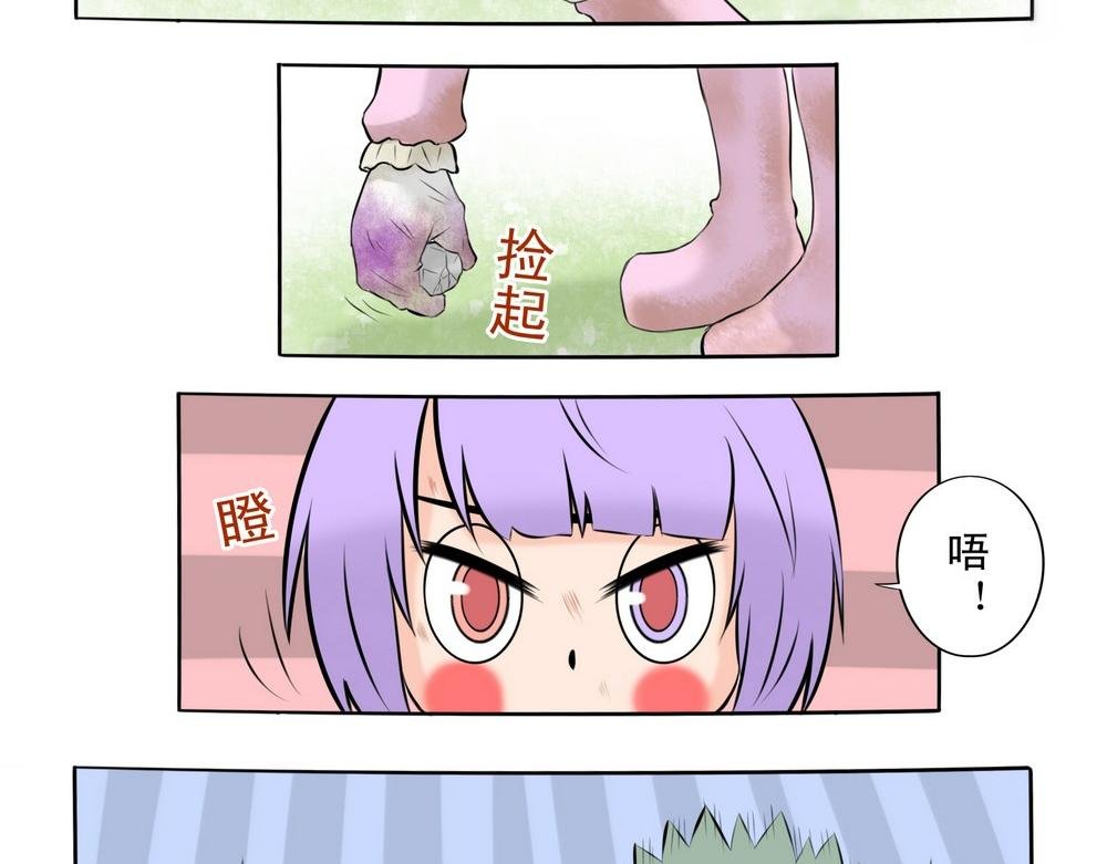 报复or守护