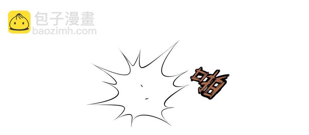 报复or守护