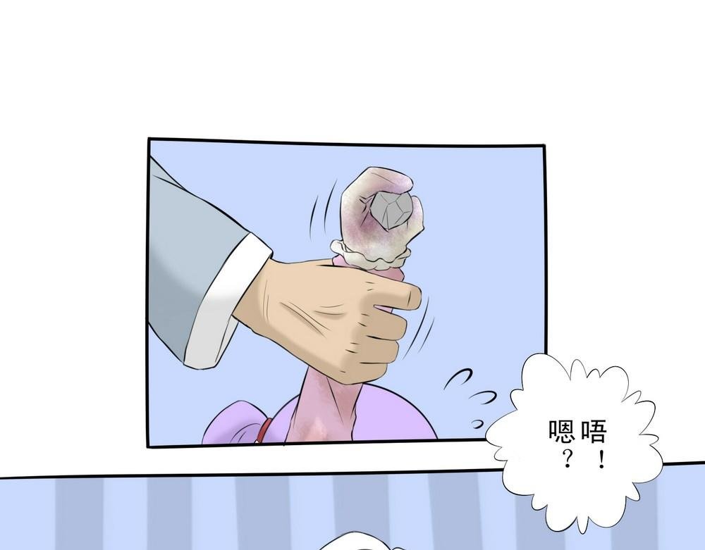 报复or守护