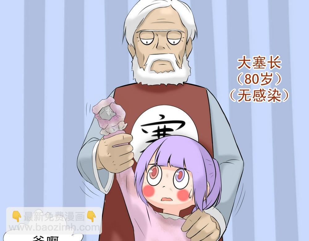 报复or守护