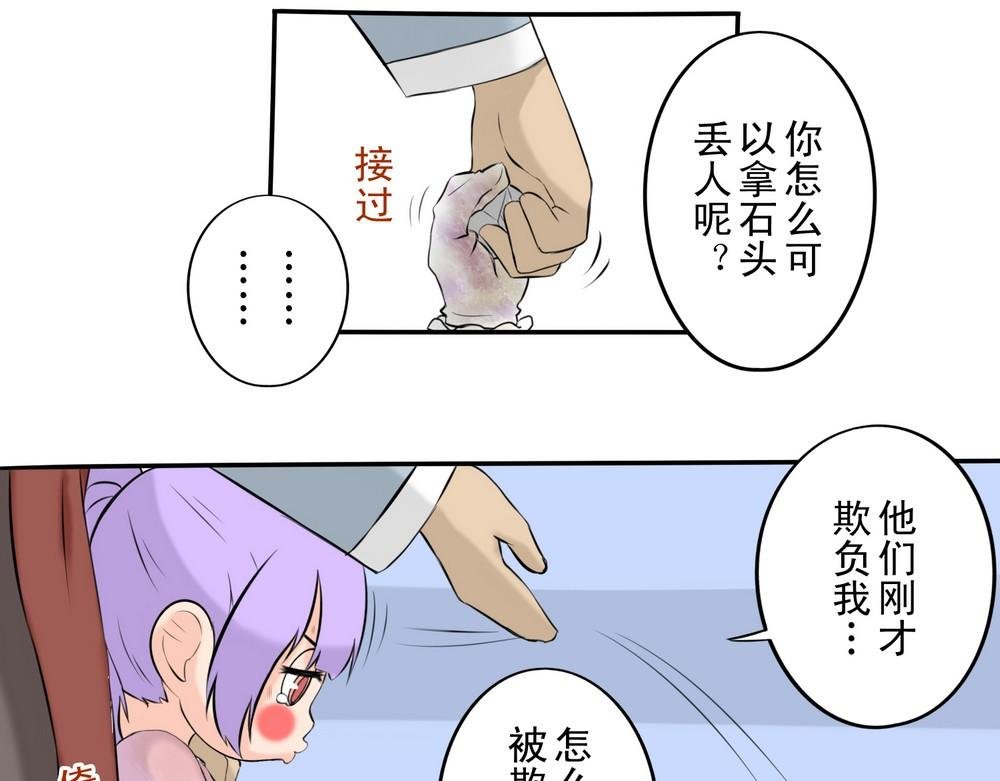报复or守护