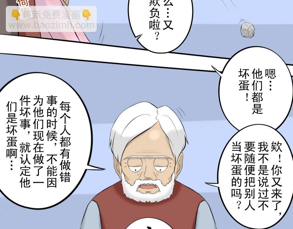 报复or守护