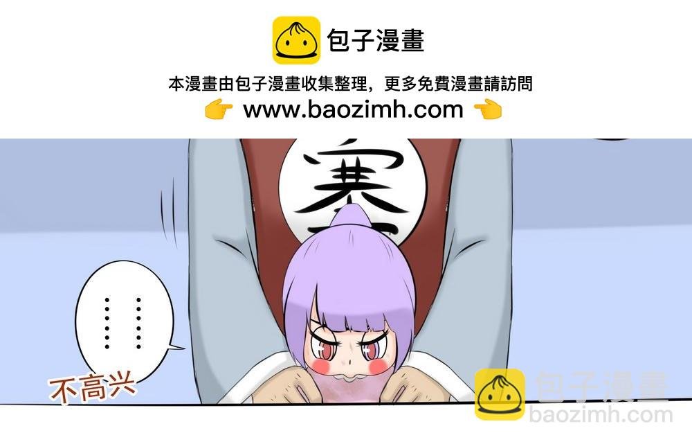 报复or守护