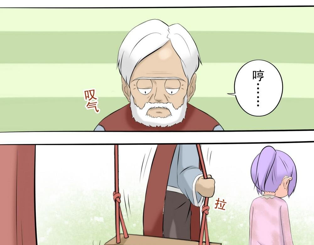 报复or守护