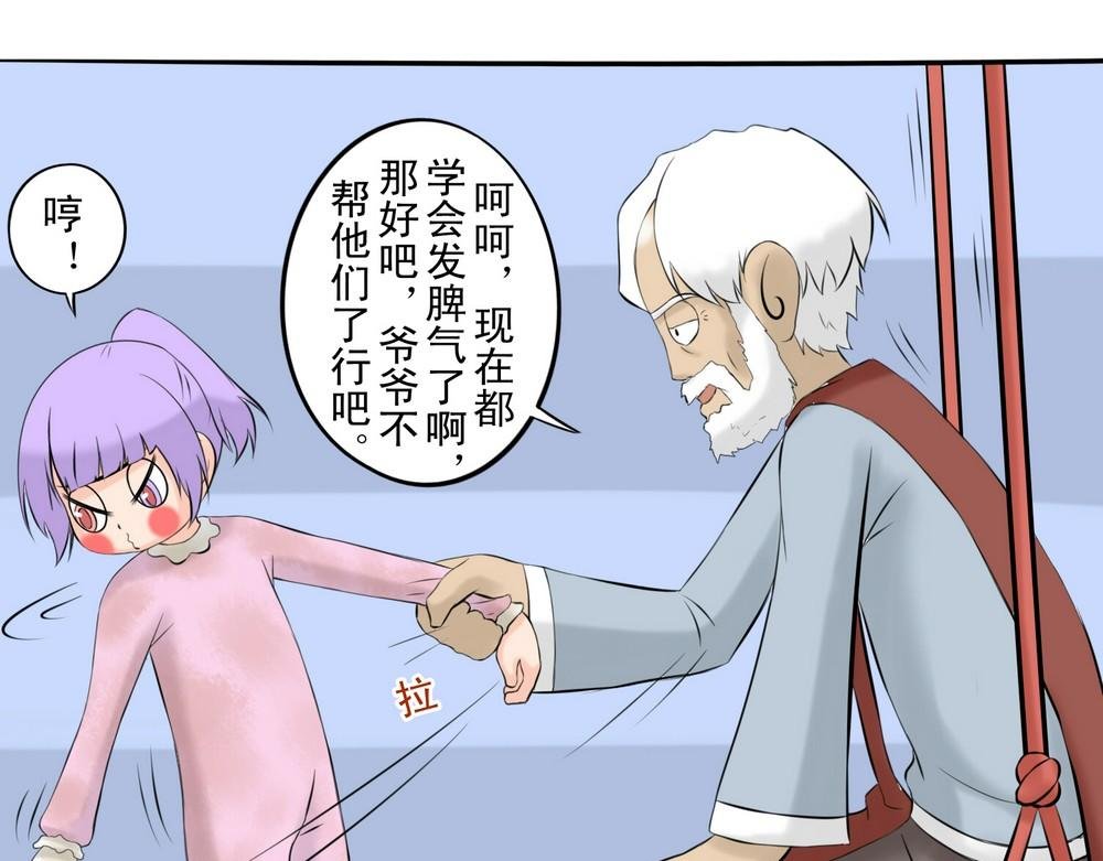 报复or守护
