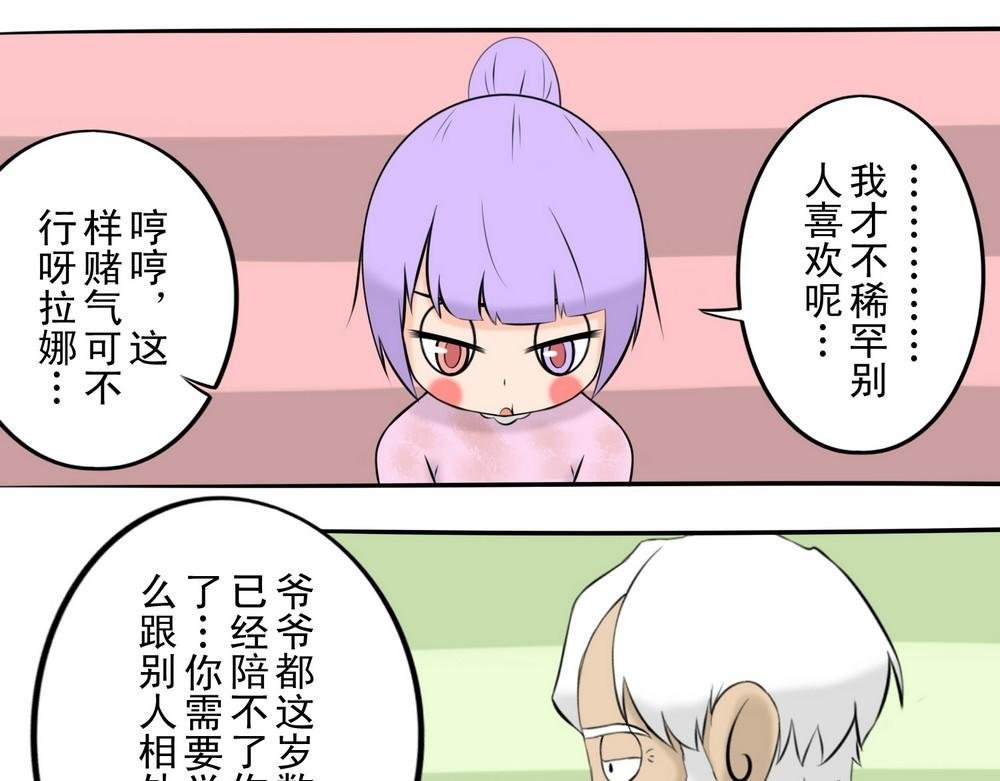 报复or守护
