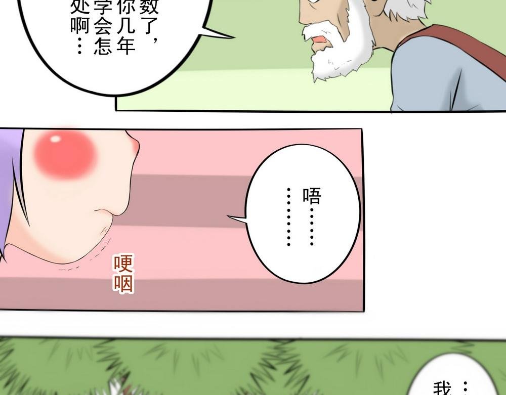 报复or守护