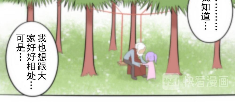 报复or守护