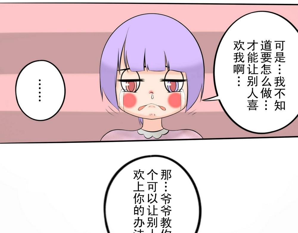 报复or守护