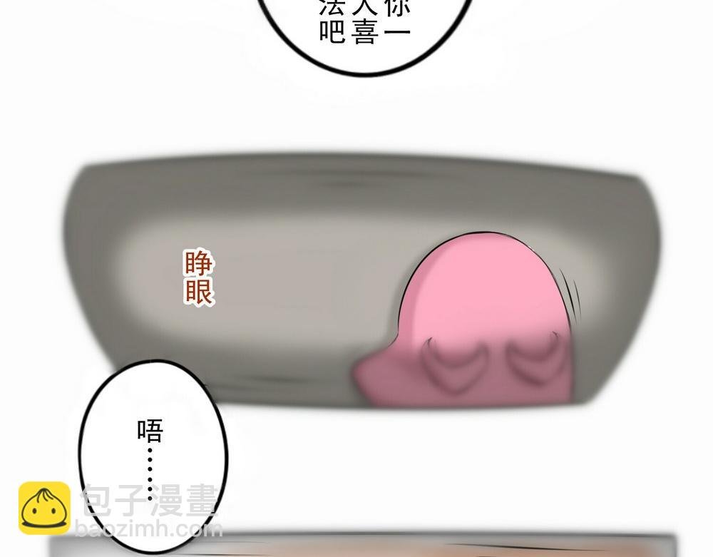 报复or守护