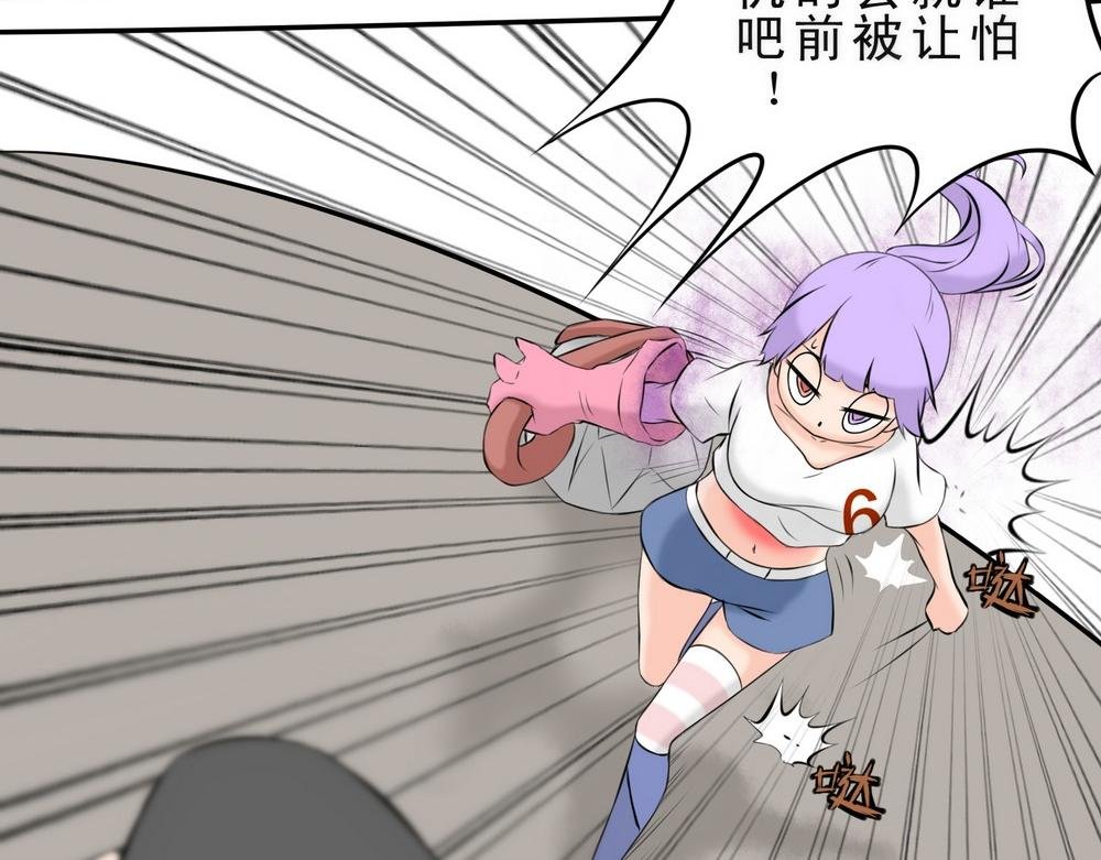 报复or守护