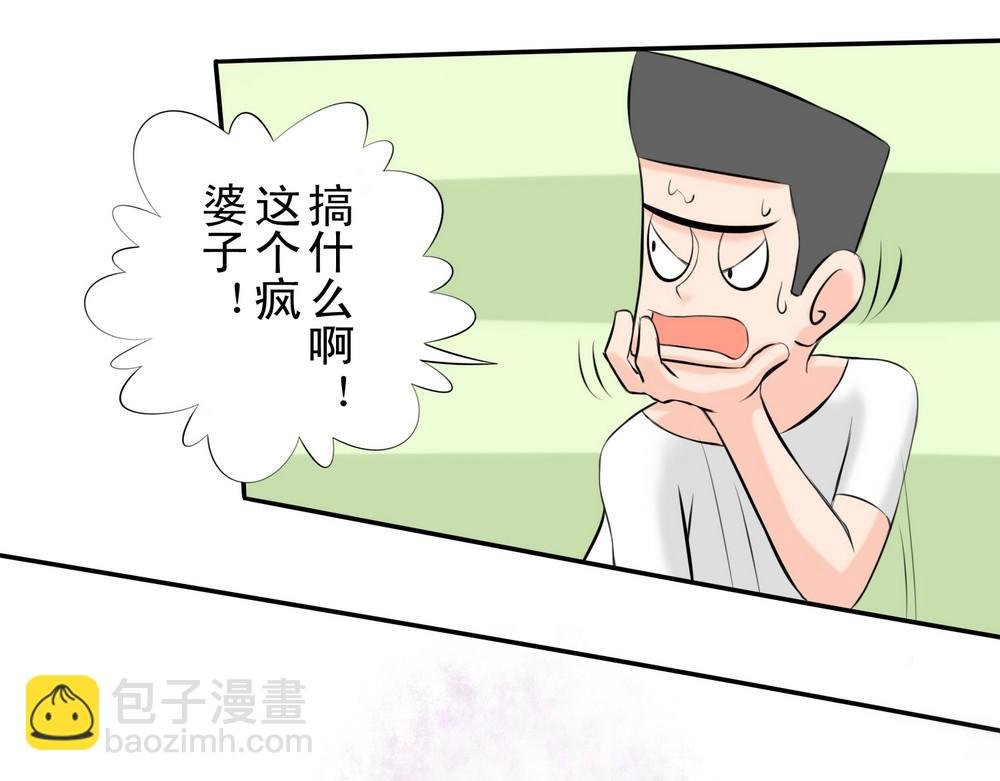 报复or守护