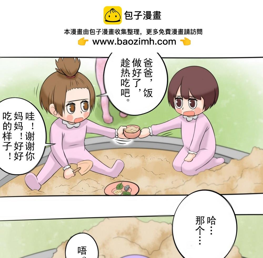 被诅咒的孤独