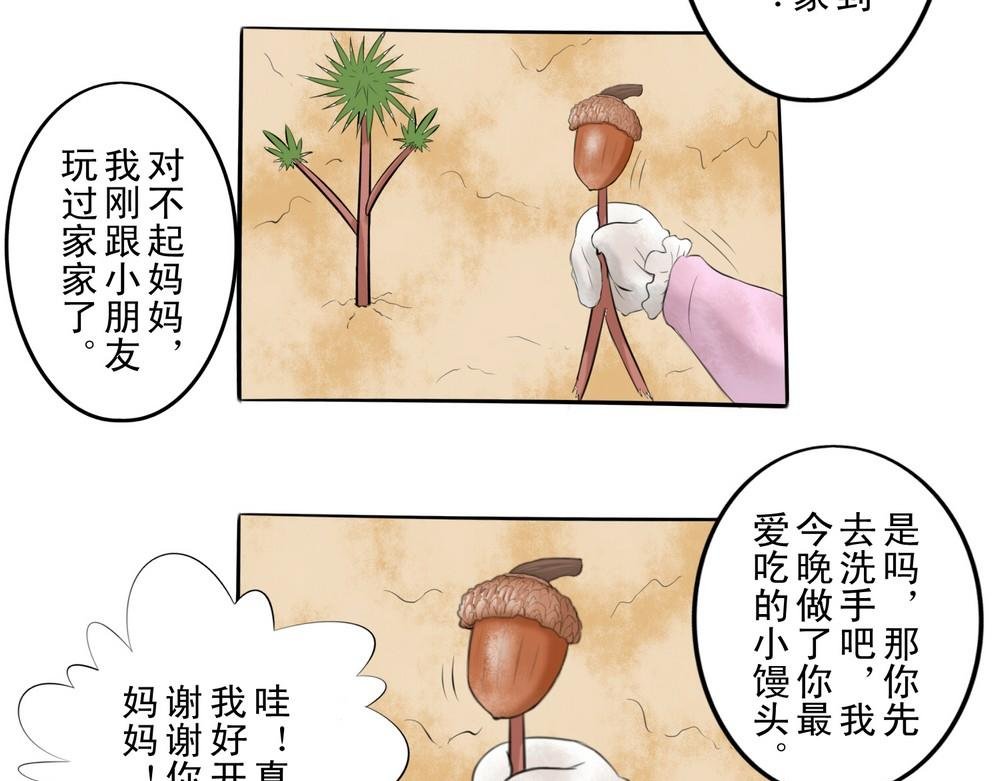 被诅咒的孤独