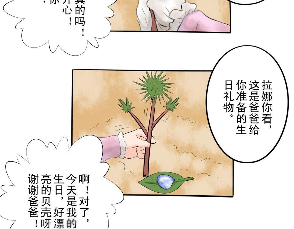 被诅咒的孤独