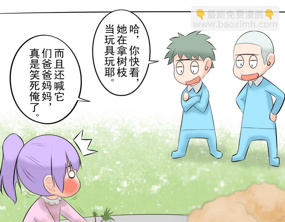 被诅咒的孤独