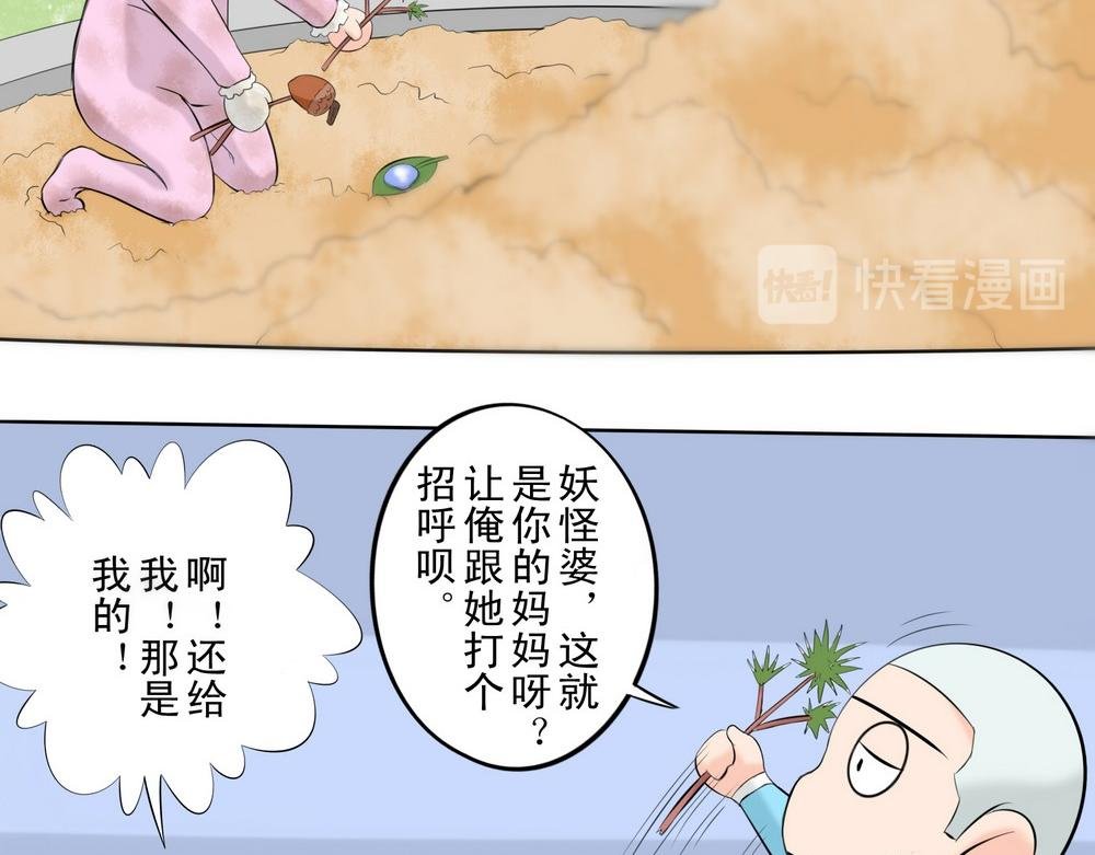 被诅咒的孤独