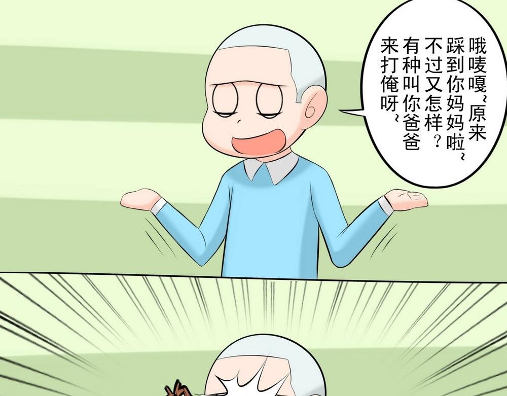 被诅咒的孤独