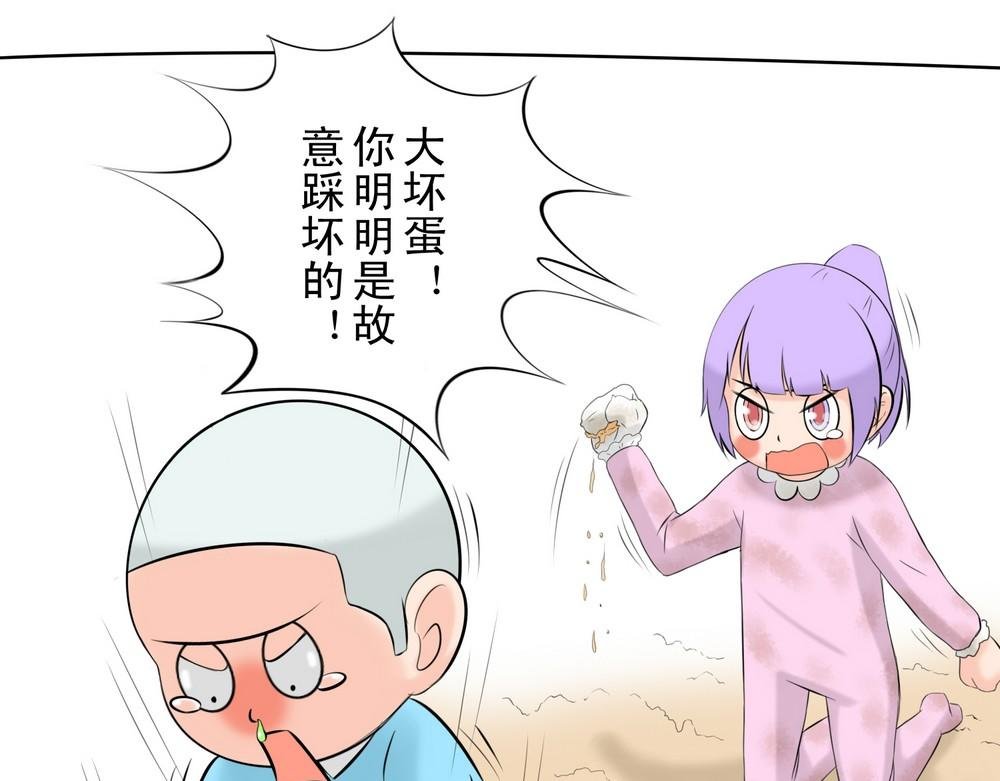被诅咒的孤独