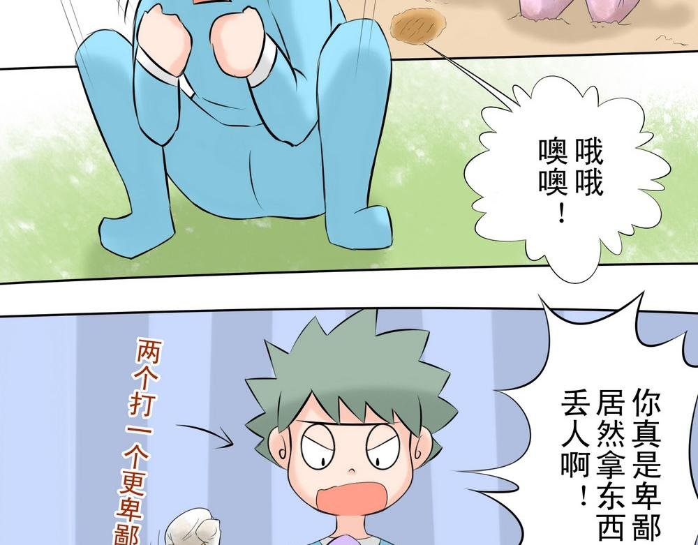 被诅咒的孤独