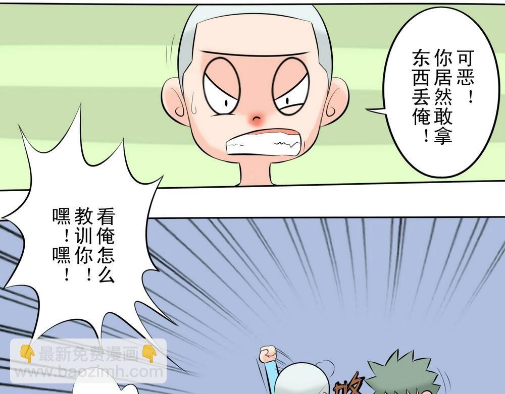 被诅咒的孤独