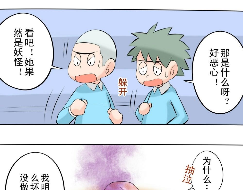 被诅咒的孤独