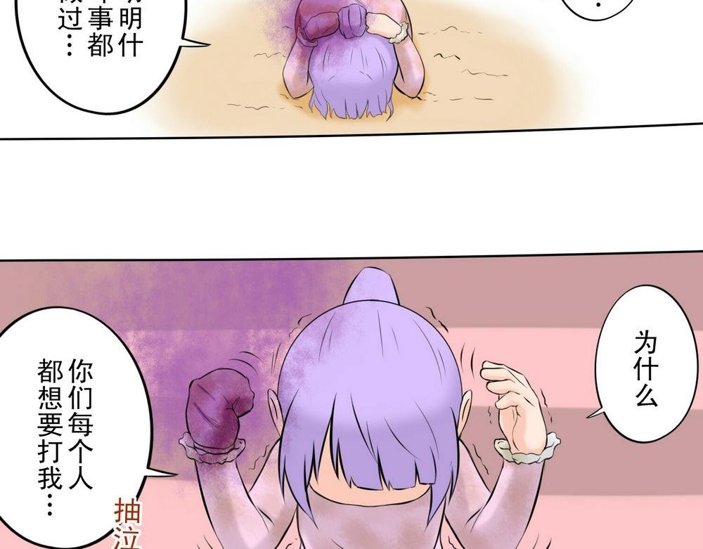 被诅咒的孤独