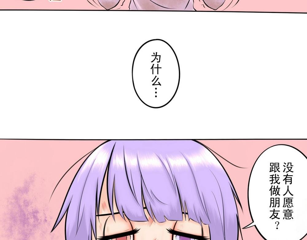 被诅咒的孤独