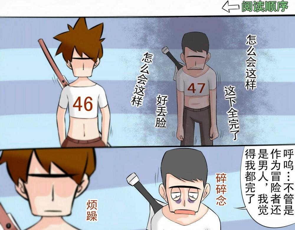 无用之人