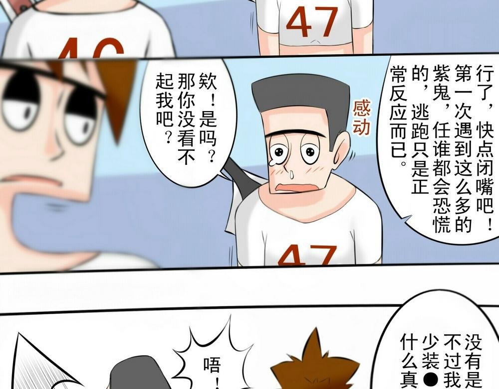 无用之人