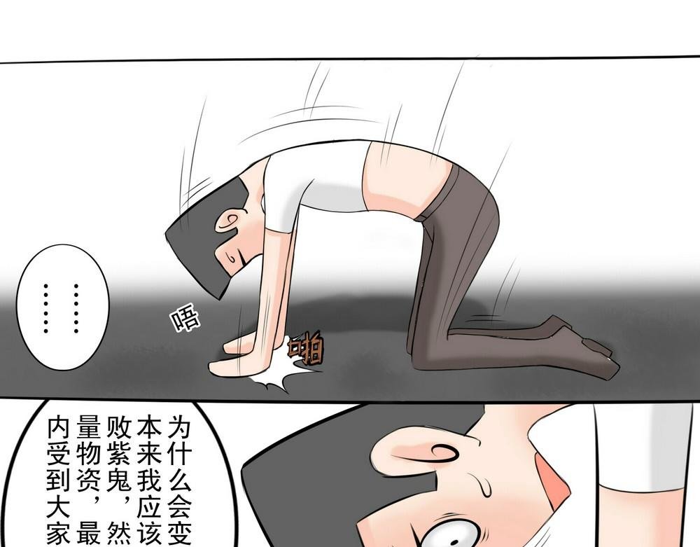 无用之人