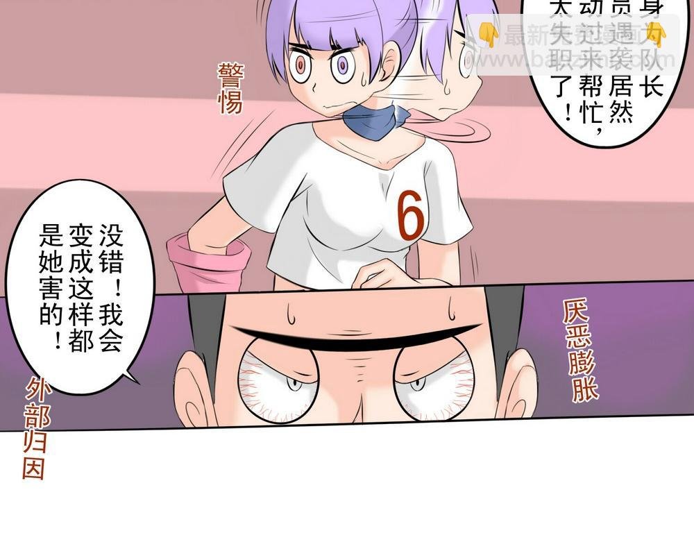 无用之人
