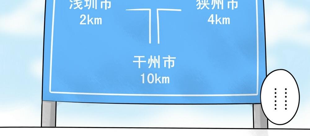 无用之人