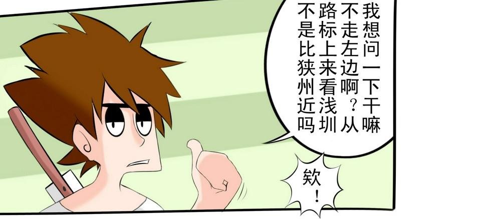 无用之人