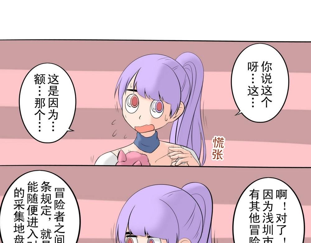 无用之人