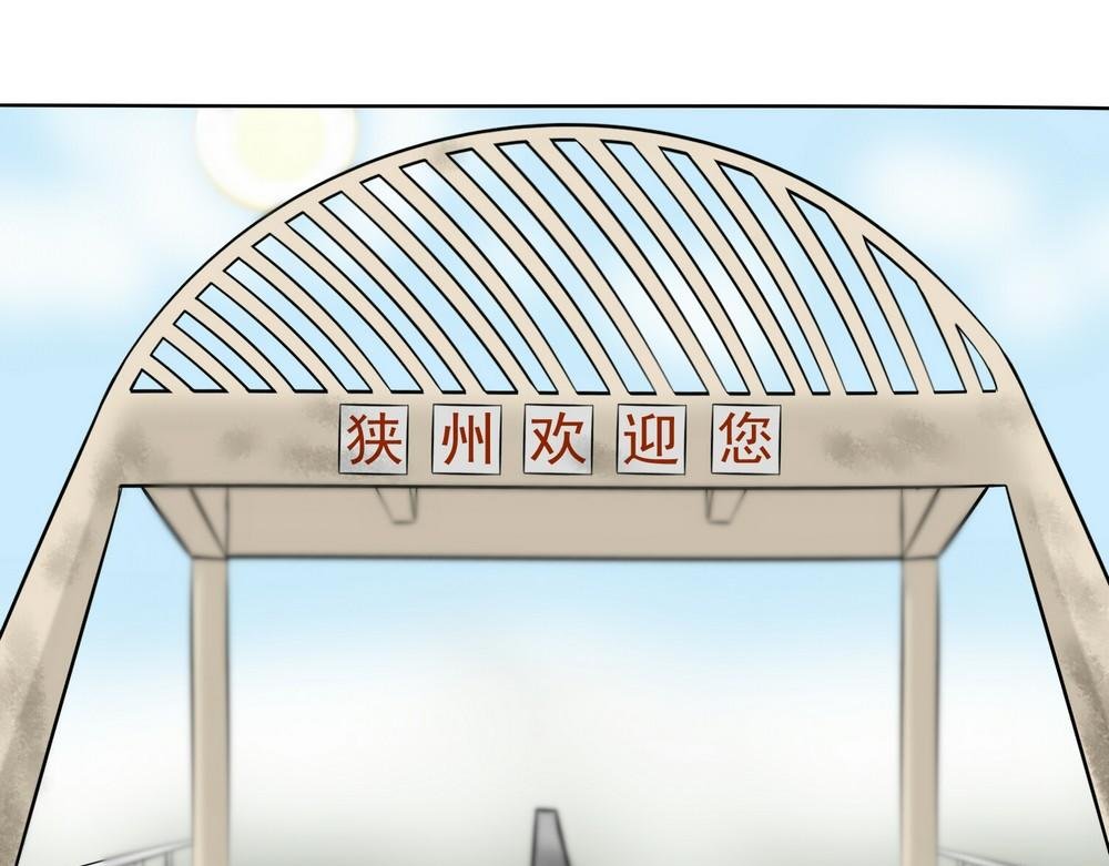 无用之人