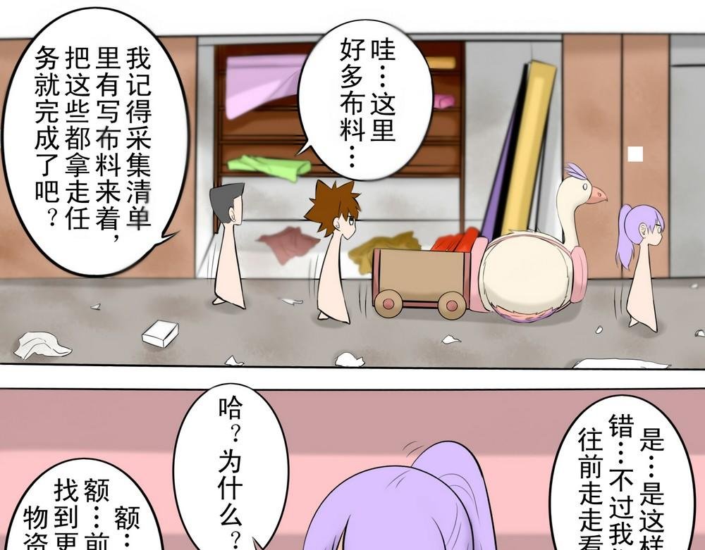 无用之人