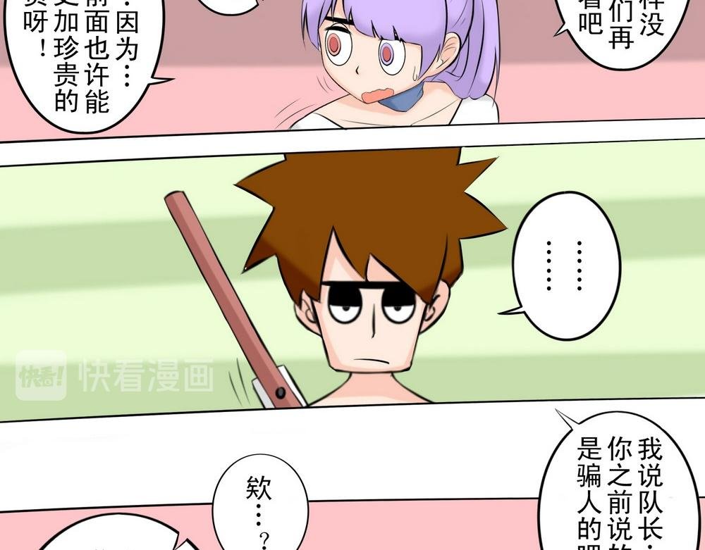 无用之人