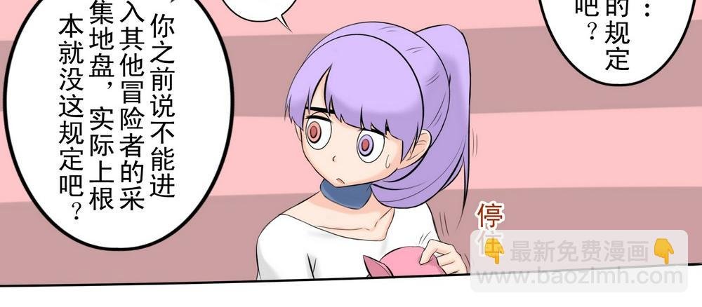 无用之人