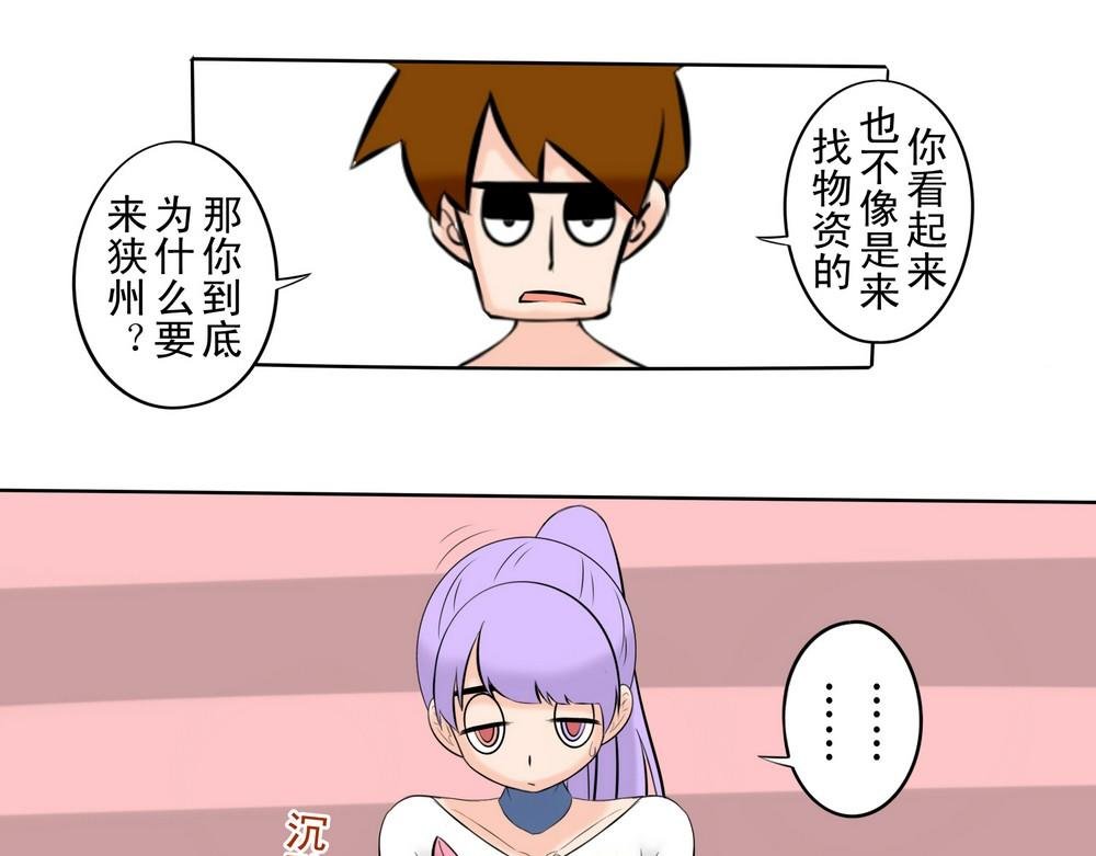 无用之人