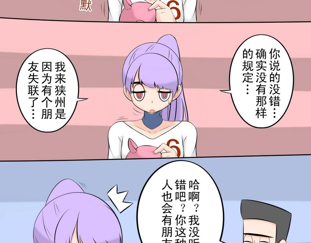 无用之人