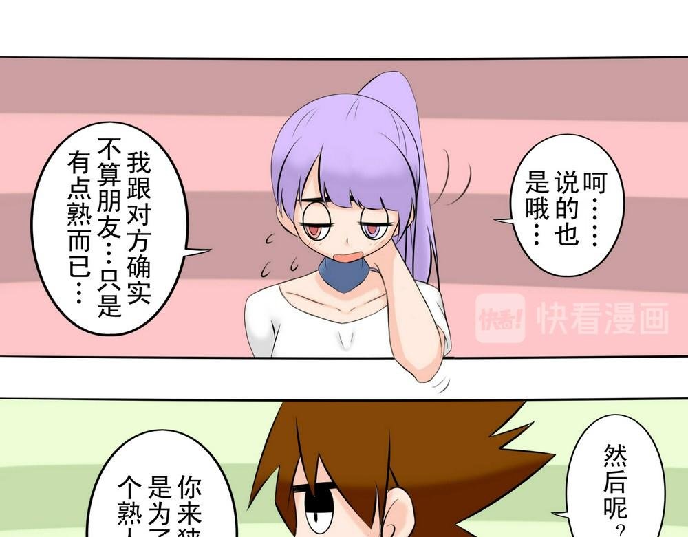 无用之人