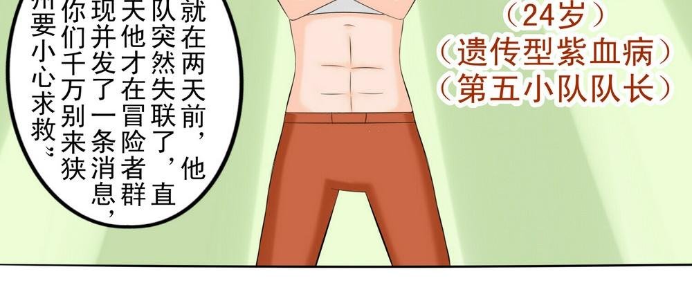 无用之人