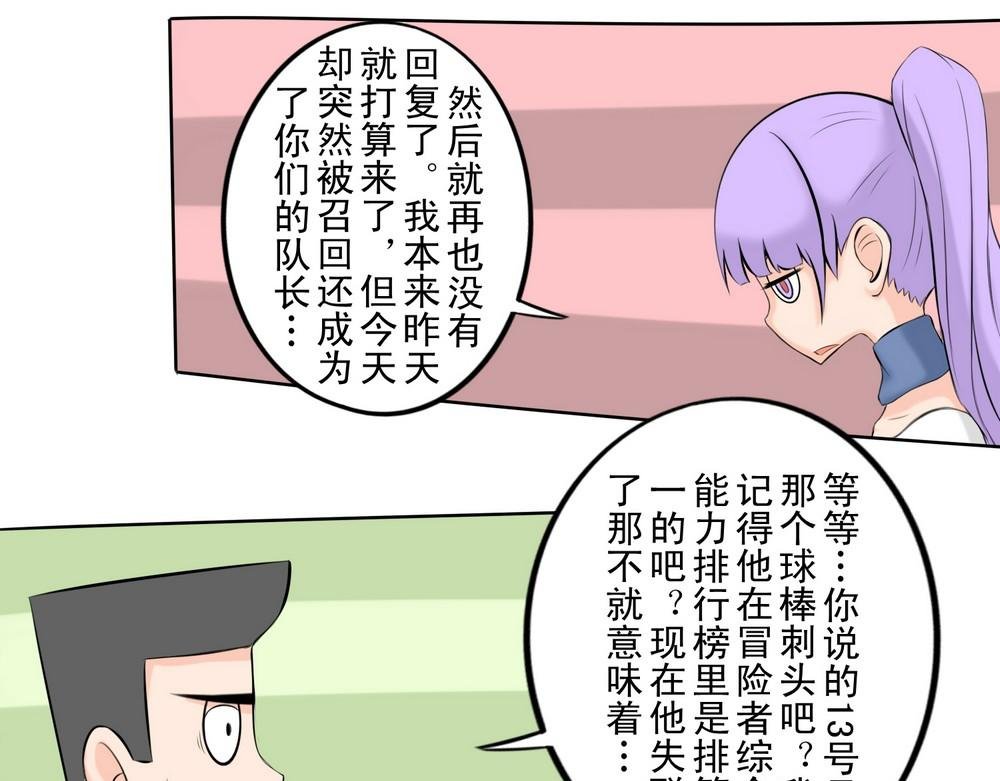 无用之人
